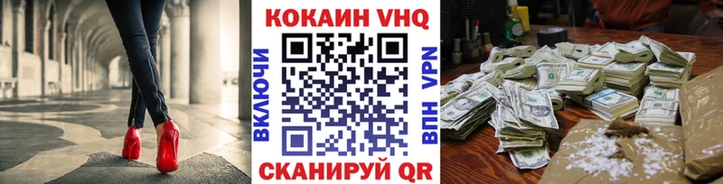 купить закладку  Сенгилей  COCAIN Перу 