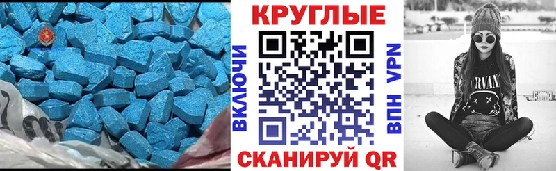 omg ссылки  Сенгилей  Экстази Cube 