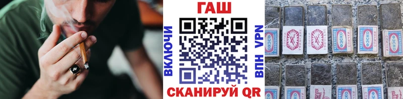 ГАШИШ убойный  Сенгилей 