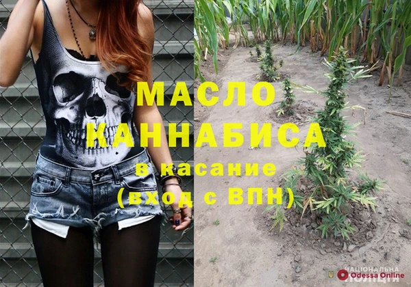 мефедрон VHQ Армянск