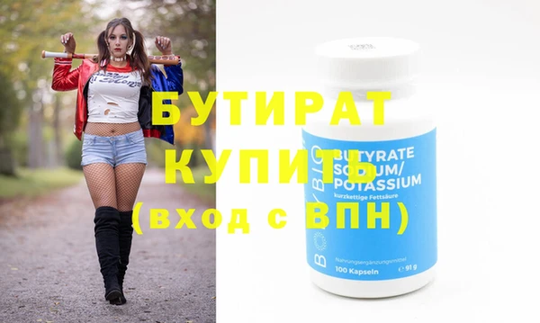 бошки Арсеньев