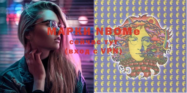 марки lsd Аркадак