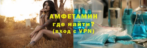 мефедрон VHQ Армянск