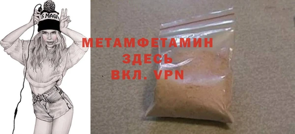 мефедрон VHQ Армянск