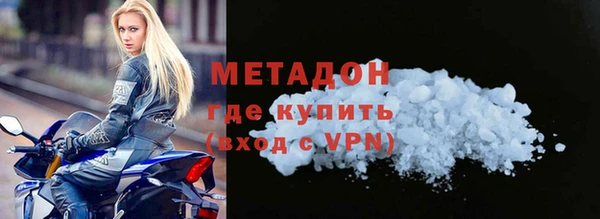 мефедрон VHQ Армянск