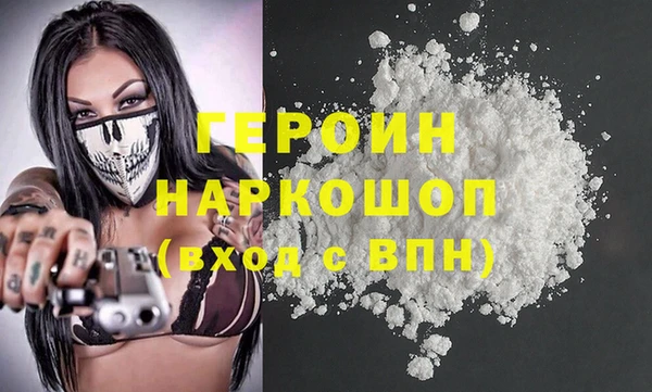соль курить ск Нефтегорск