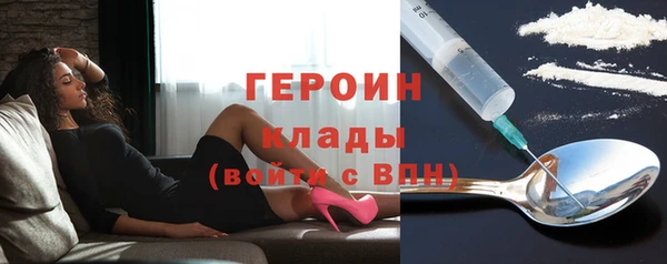 мефедрон VHQ Армянск