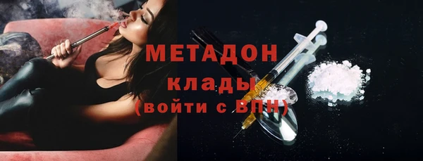 мефедрон VHQ Армянск