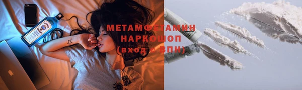 прущий лед Нефтекумск