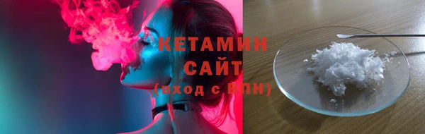 мефедрон VHQ Армянск