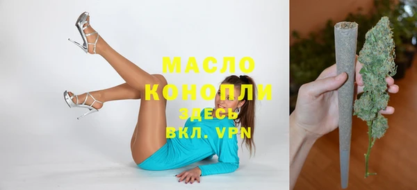 мефедрон VHQ Армянск