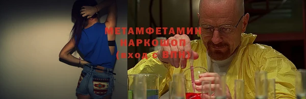 марки lsd Аркадак
