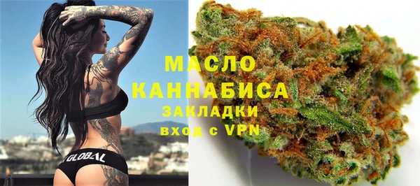 бутират Нея