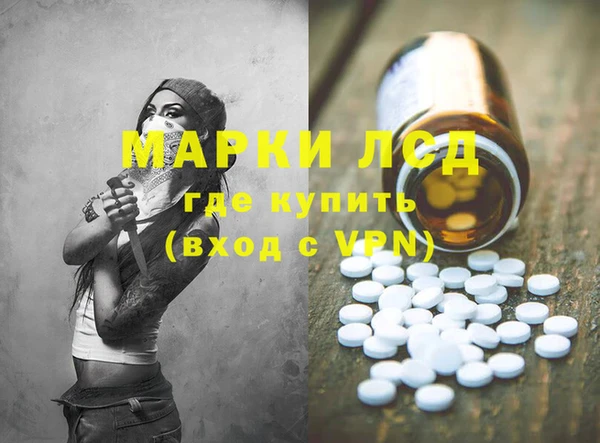 марки lsd Аркадак