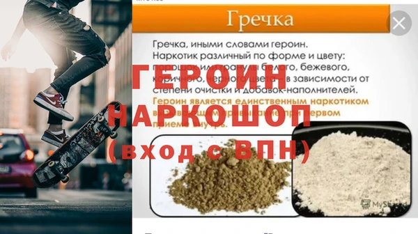 бошки Арсеньев