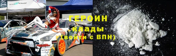 бутират Нея