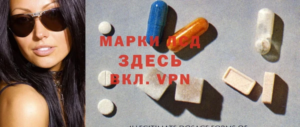 бутират Нея