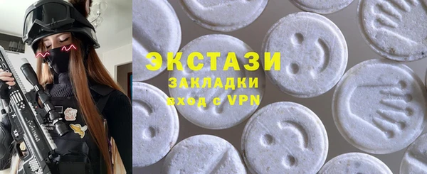 марки lsd Аркадак