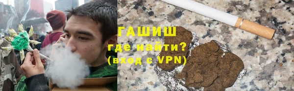 мефедрон VHQ Армянск
