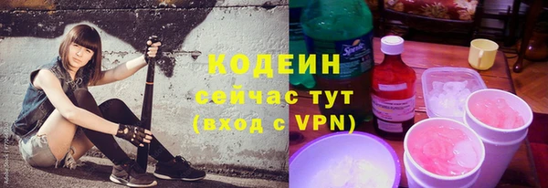 марки lsd Аркадак