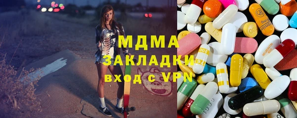 бошки Арсеньев