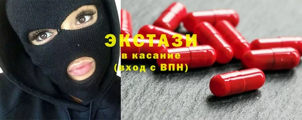 мефедрон VHQ Армянск
