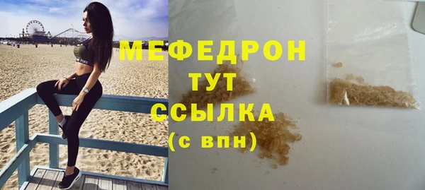 бошки Арсеньев