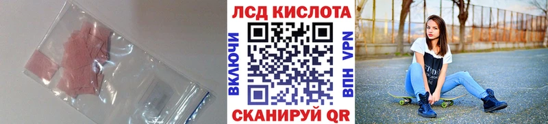 магазин    Сенгилей  LSD-25 экстази кислота 