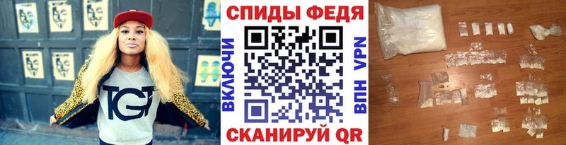 купить закладку  Сенгилей  Первитин мет 