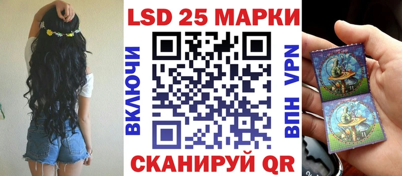 купить наркотики сайты  Сенгилей  Марки 25I-NBOMe 1,8мг 